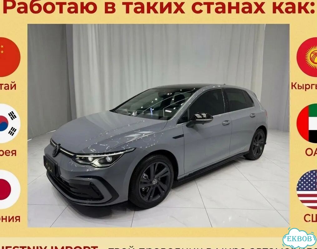 Авто из Кореи, Авто из Китая, Авто из Японии фото 5