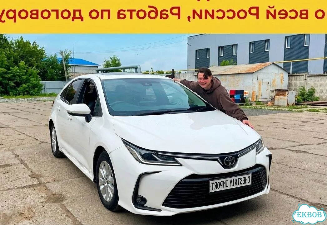 Авто из Кореи, Авто из Китая, Авто из Японии фото 7