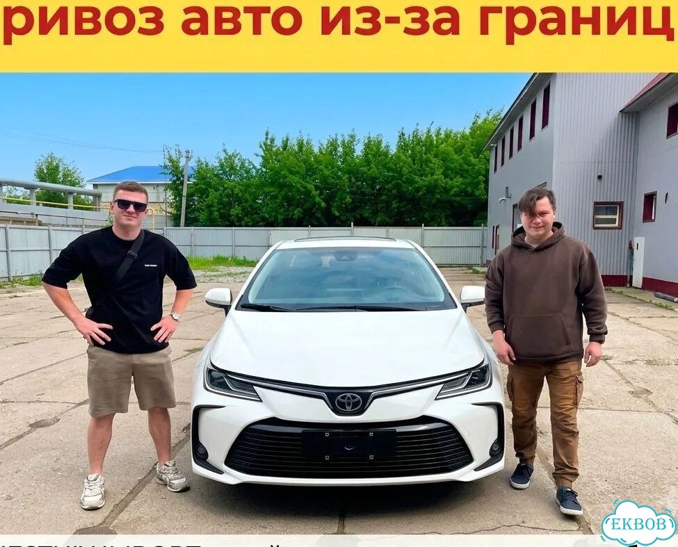 Авто из Кореи, Авто из Китая, Авто из Японии фото 1