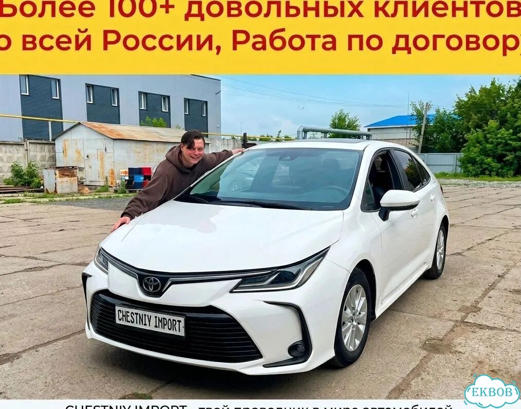 Авто из Кореи, Авто из Китая, Авто из Японии фото 4