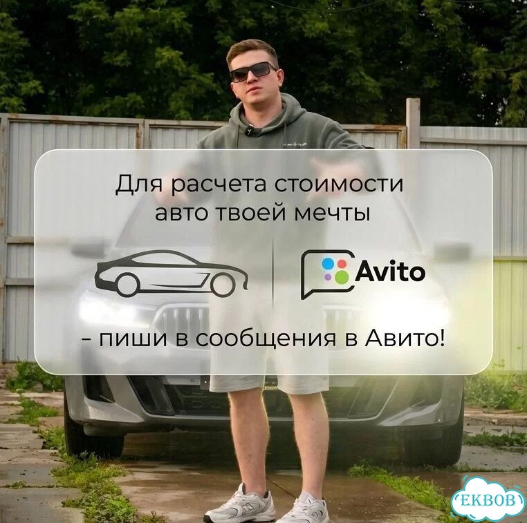 Авто из Кореи, Авто из Китая, Авто из Японии фото 4