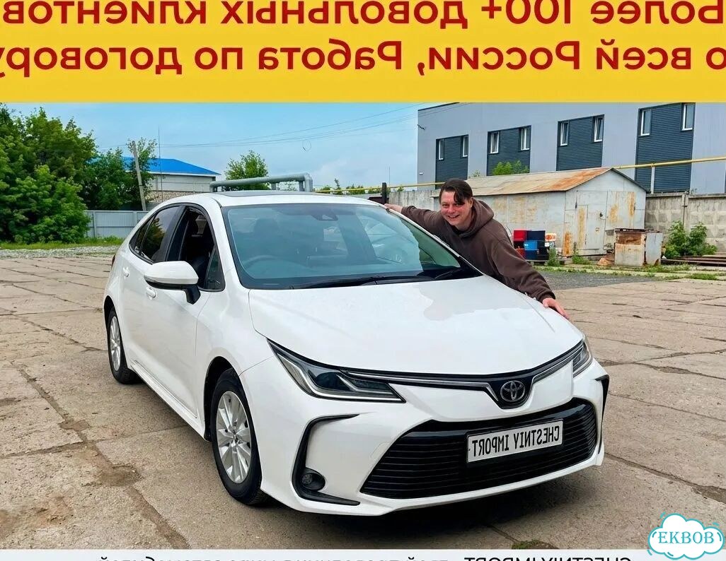 Авто из Кореи, Авто из Китая, Авто из Японии фото 7