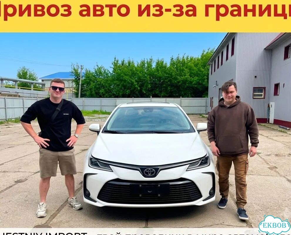 Авто из Кореи, Авто из Китая, Авто из Японии фото 1