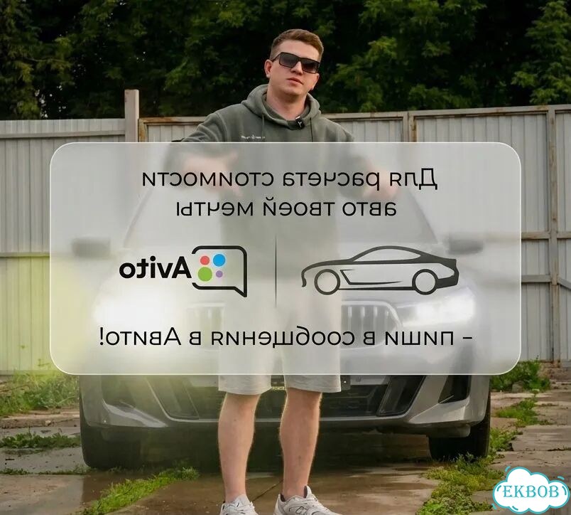 Авто из Кореи, Авто из Китая, Авто из Японии фото 3