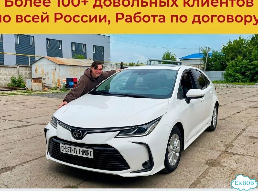 Авто из Кореи, Авто из Китая, Авто из Японии фото 5