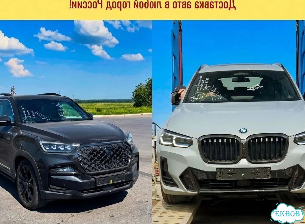 Авто из Кореи, Авто из Китая, Авто из Японии фото 7