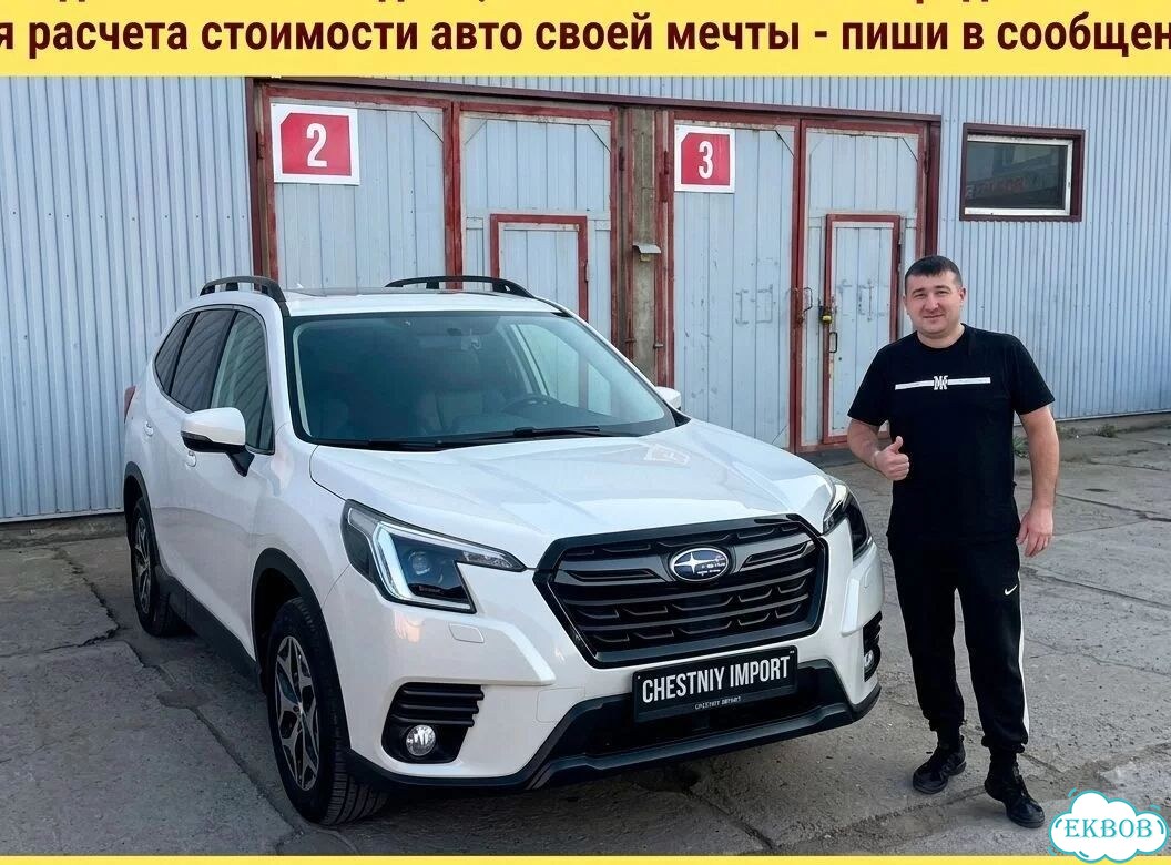 Авто из Кореи, Авто из Китая, Авто из Японии фото 9