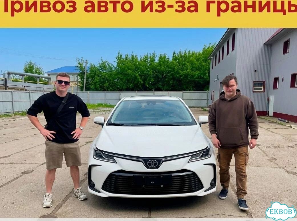 Авто из Кореи, Авто из Китая, Авто из Японии фото 1