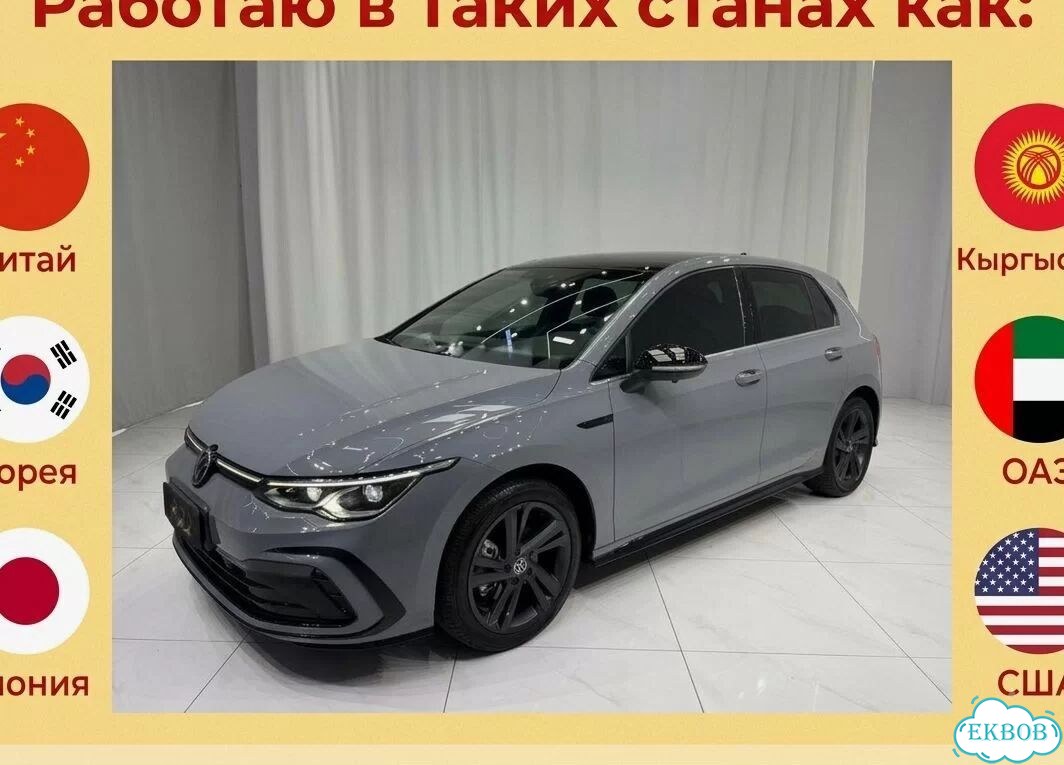 Авто из Кореи, Авто из Китая, Авто из Японии фото 10