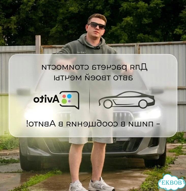 Авто из Кореи, Авто из Китая, Авто из Японии фото 6