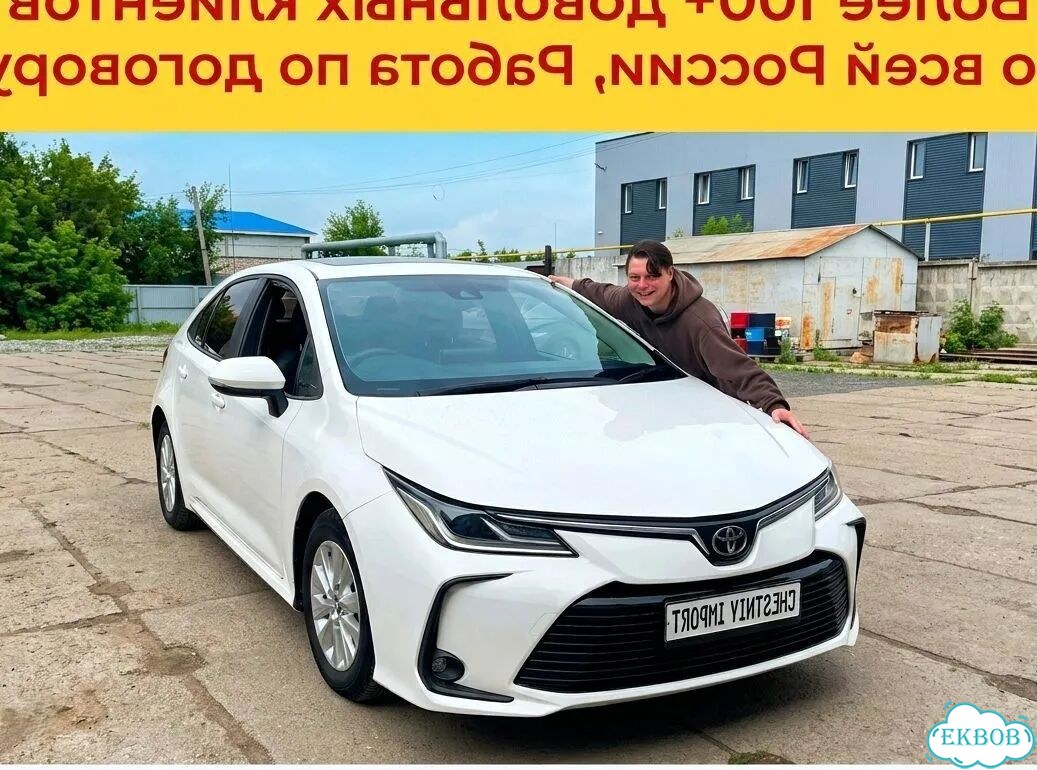 Авто из Кореи, Авто из Китая, Авто из Японии фото 9