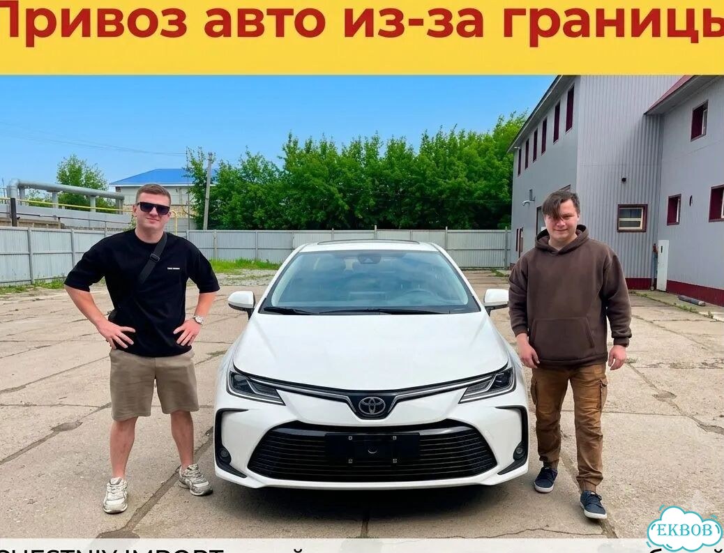 Авто из Кореи, Авто из Китая, Авто из Японии фото 1