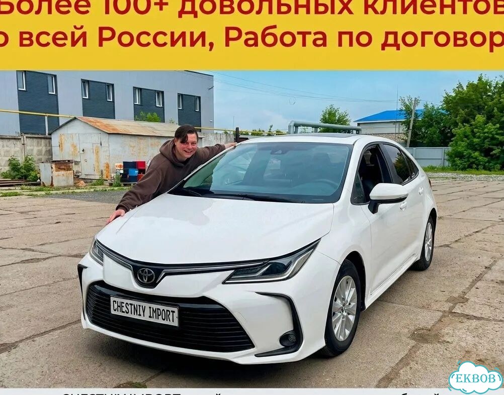 Авто из Кореи, Авто из Китая, Авто из Японии фото 10