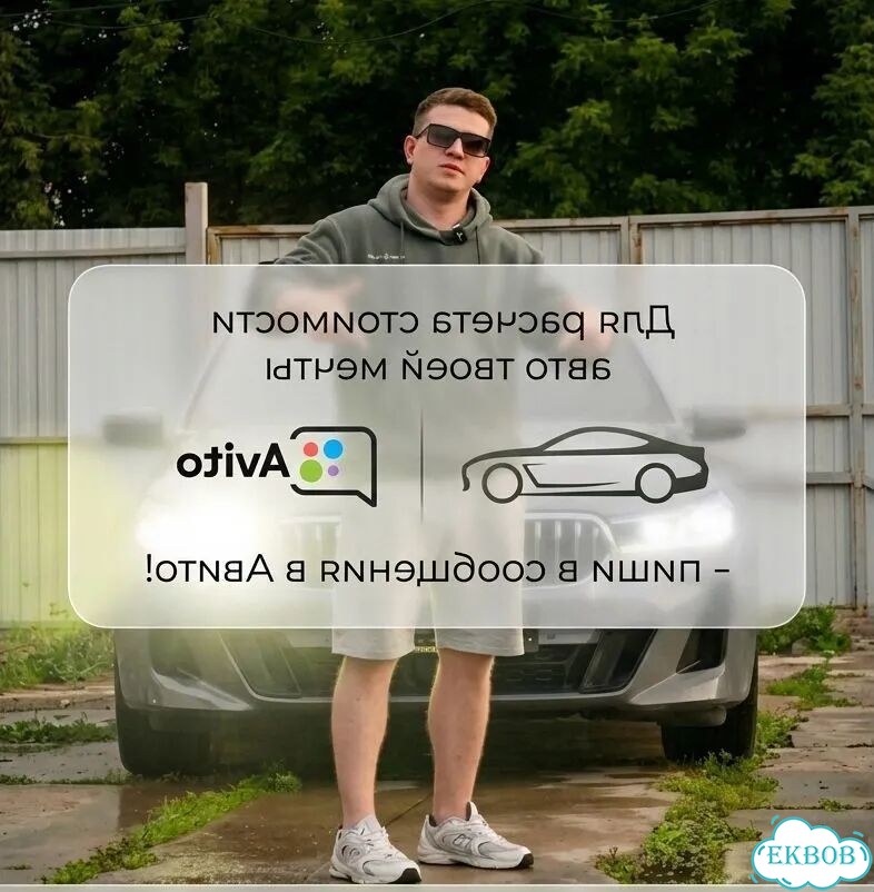 Авто из Кореи, Авто из Китая, Авто из Японии фото 6