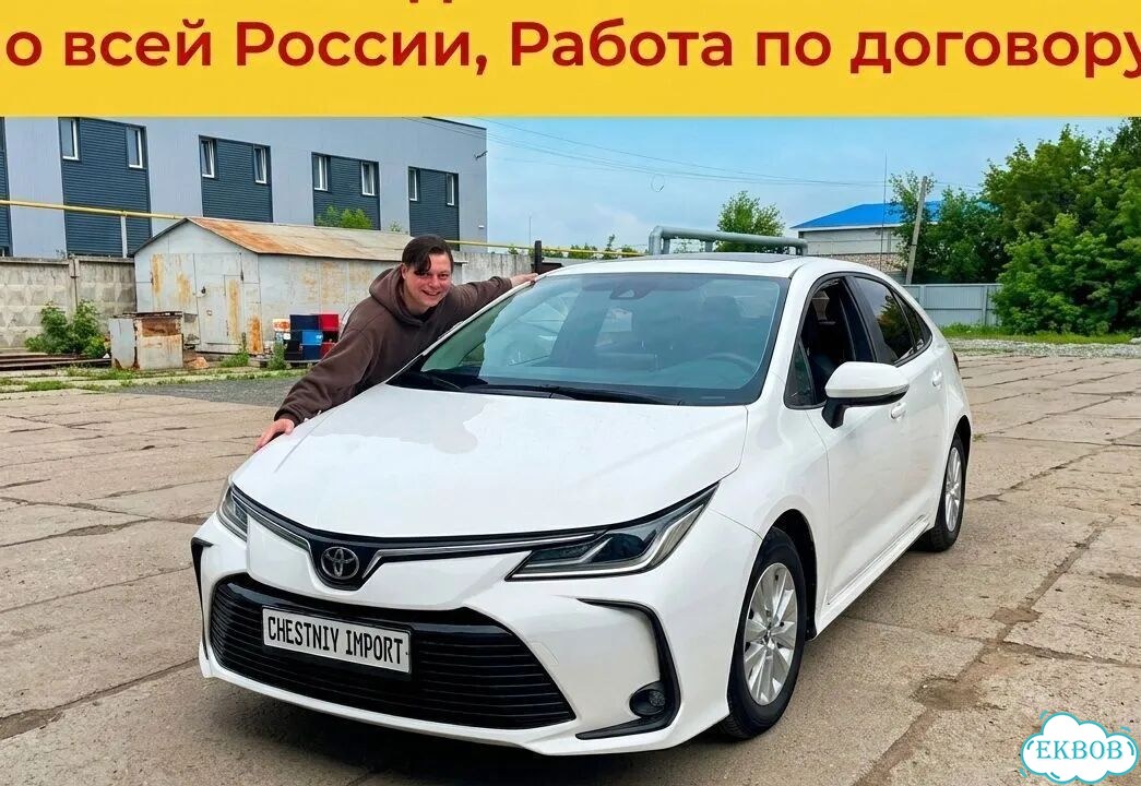 Авто из Кореи, Авто из Китая, Авто из Японии фото 5