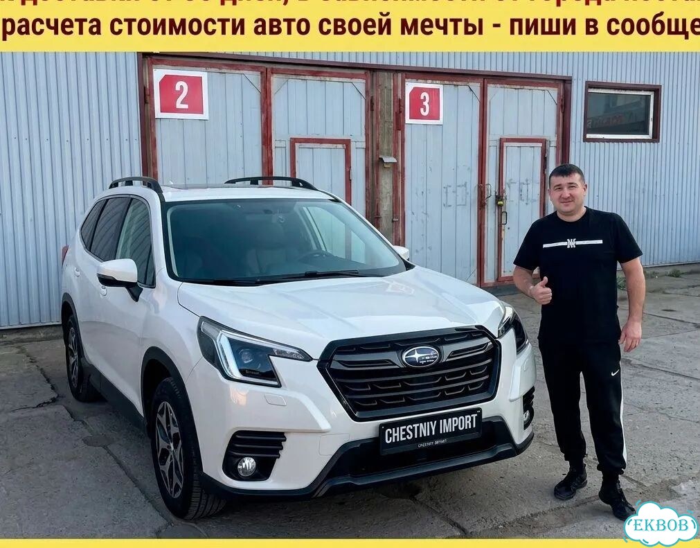 Авто из Кореи, Авто из Китая, Авто из Японии фото 6