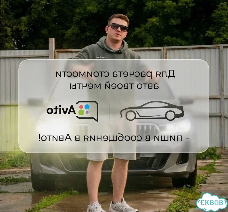 Авто из Кореи, Авто из Китая, Авто из Японии фото 8