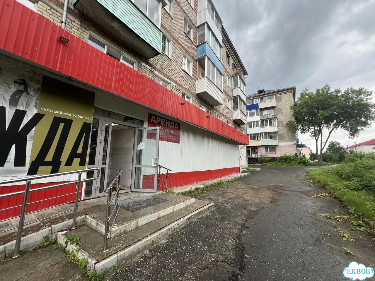 Свободного назначения, 430.8 м² фото 10