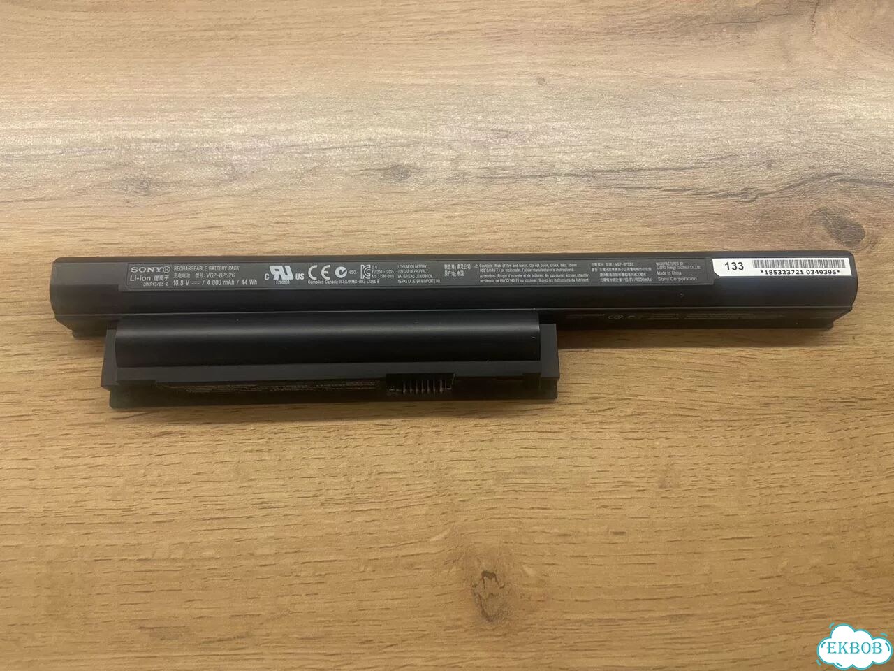 Аккумуляторная батарея емкостью 4000mah фото 1
