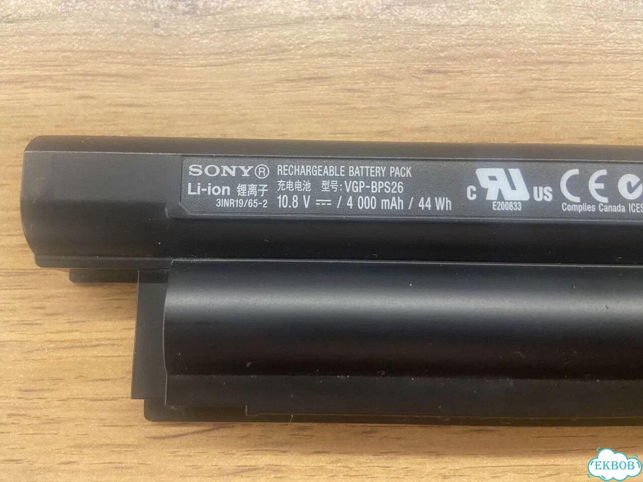 Аккумуляторная батарея емкостью 4000mah фото 2