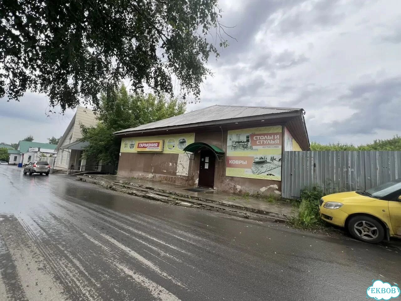 Свободного назначения, 663 м² фото 1