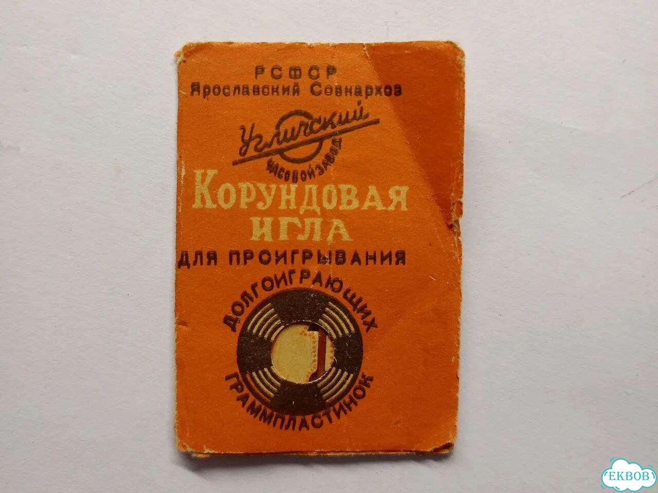 Корундовая игла для долгоиграющих пластинок фото 1