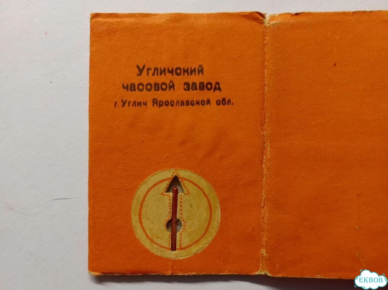 Корундовая игла для долгоиграющих пластинок фото 4