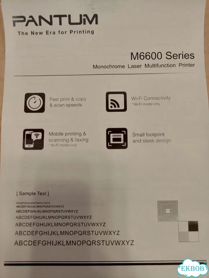 Мфу принтер Pantum M6607NW фото 4