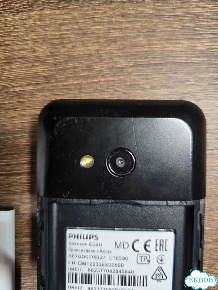 Philips Xenium E590, 2 SIM фото 5