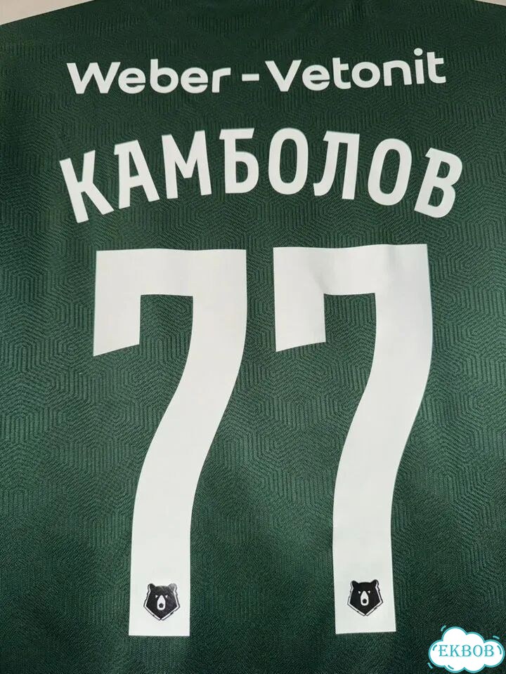 Игровая футболка Краснодар 2020-2021 фото 9