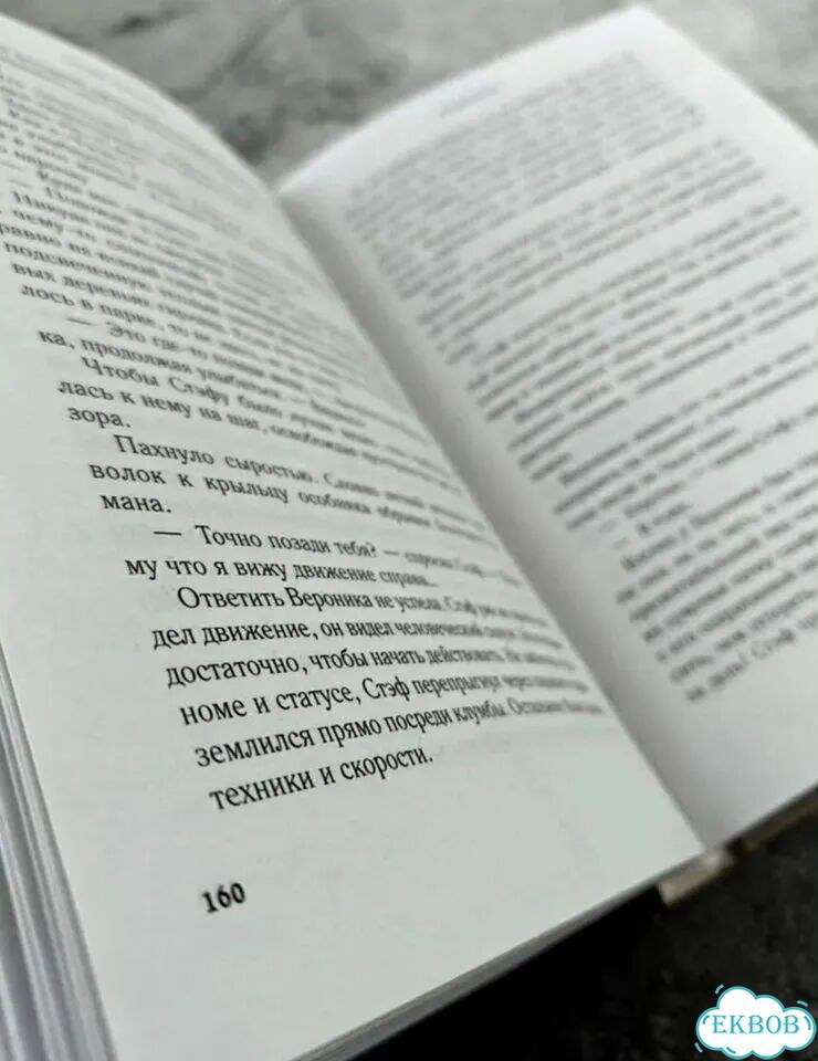 Книги серия Марь фото 8