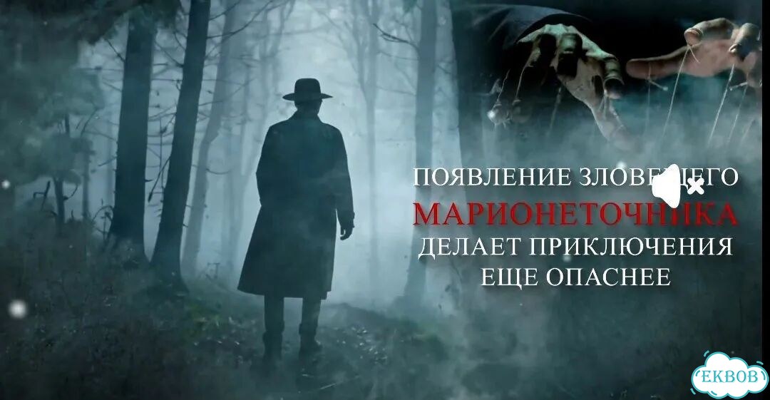 Книги Марь и Марионеточник фото 6