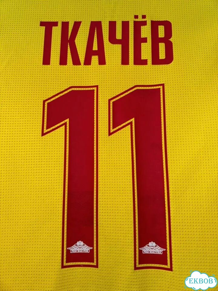Игровая футболка Арсенал Тула 2017-2018 фото 9