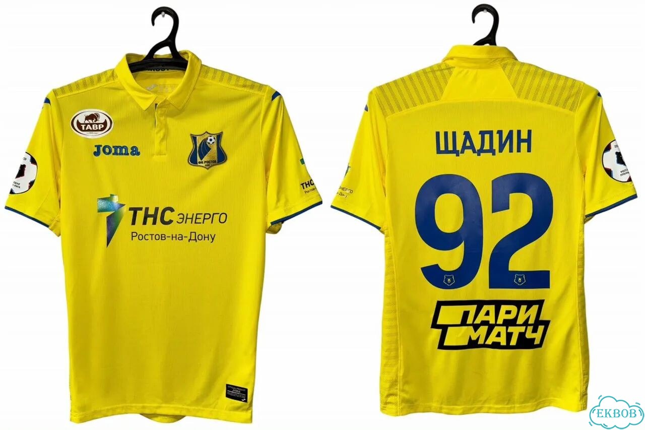 Игровая футболка Ростов 2018-2019 фото 1