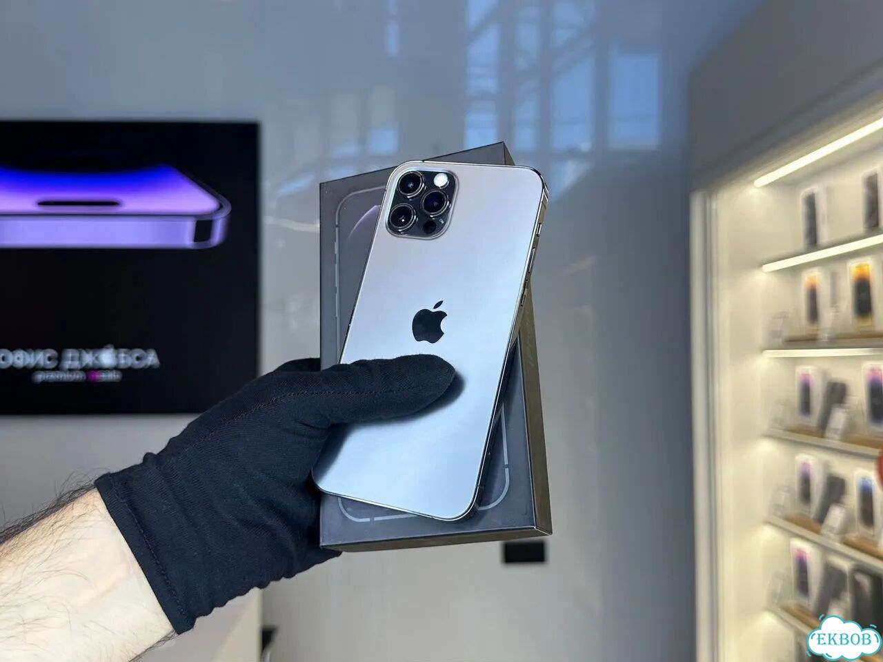 iPhone 12 Pro, 128 ГБ, SIM + eSIM фото 1