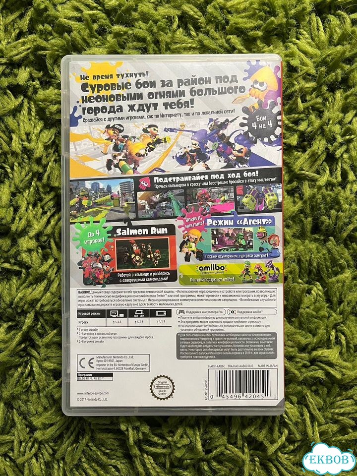 Splatoon 2 картридж фото 3