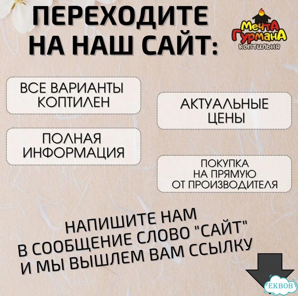 Коптильня: горячее и холодное копчение фото 3