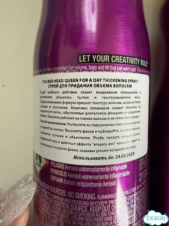 Tigi bed head queen for a day 2 шт для объема фото 3