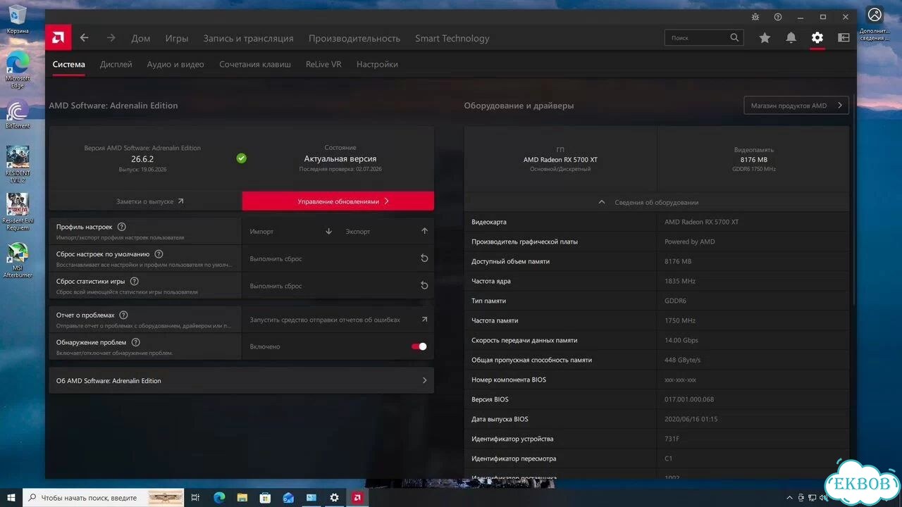 Игровой пк Ryzen 5 5500, RX 5700XT, 16gb фото 7