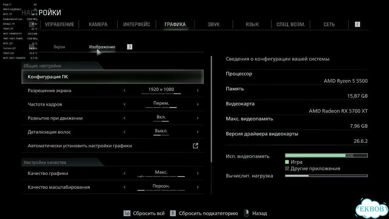 Игровой пк Ryzen 5 5500, RX 5700XT, 16gb фото 8