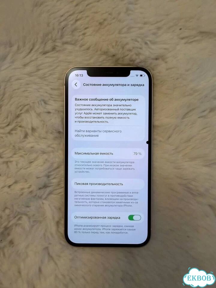 iPhone 12, 128 ГБ, SIM + eSIM фото 6