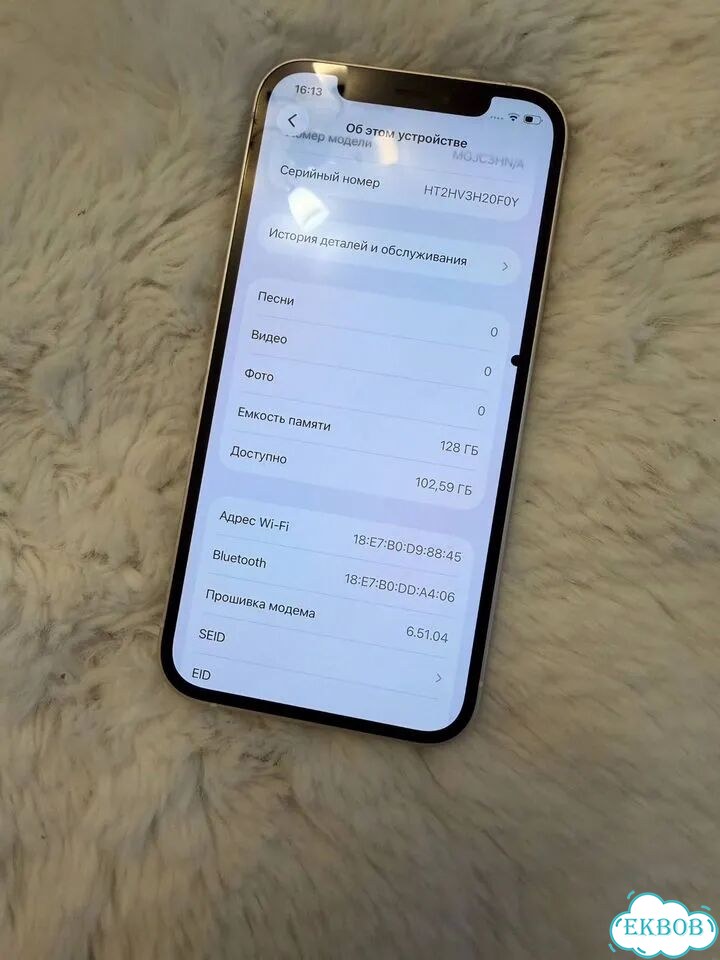iPhone 12, 128 ГБ, SIM + eSIM фото 7