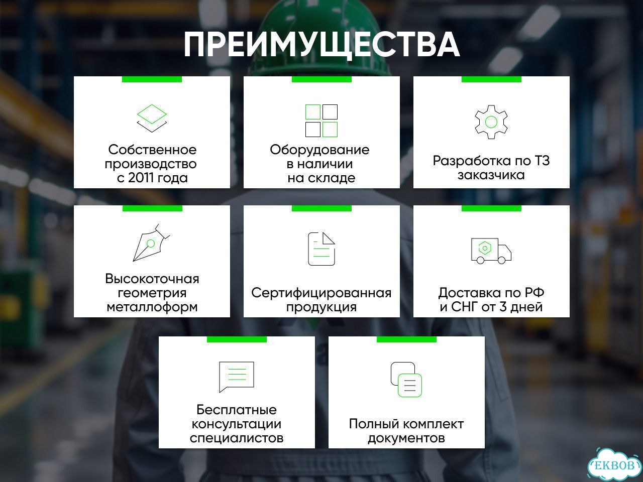 Принудительный бетоносмеситель 500 л фото 8