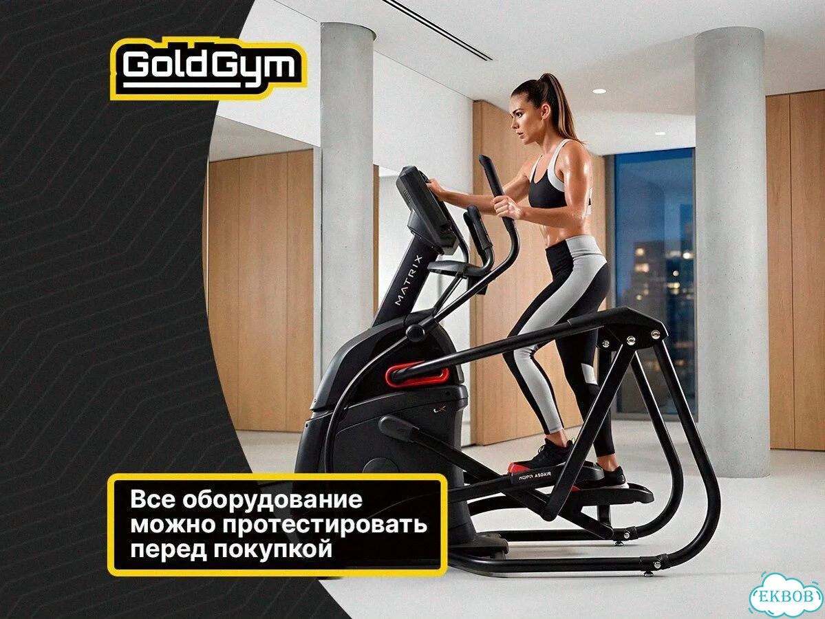 Эллиптический тренажер Matrix Performance LED Ascent Trainer (A-PS-LED) фото 3