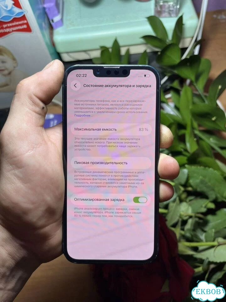 iPhone 13, 128 ГБ фото 3