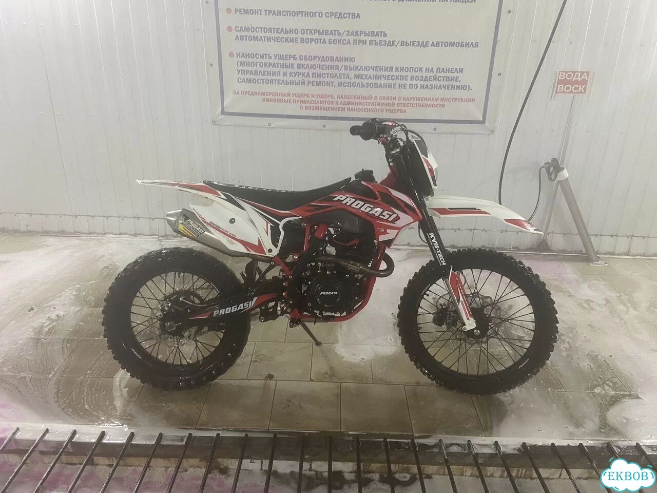 Progasi Super Max 250, 2024, 1 000 км фото 3