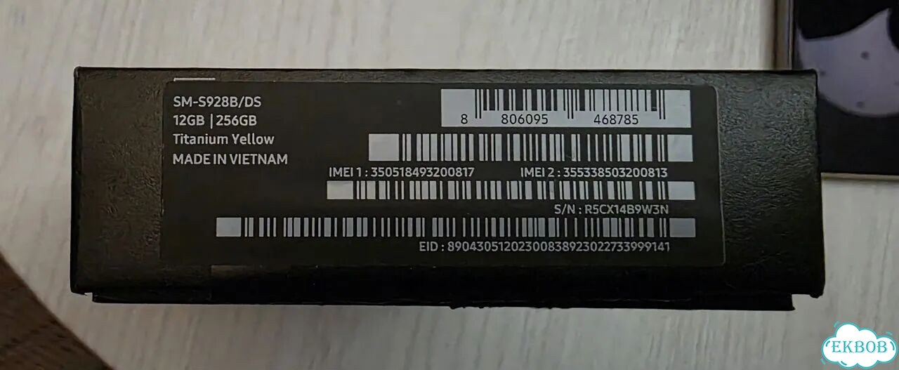 Samsung Galaxy S24 Ultra, 12/256 ГБ, SIM + eSIM фото 7