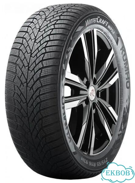 Kumho WinterCraft WP52+ 255/45 R20 105V фото 1