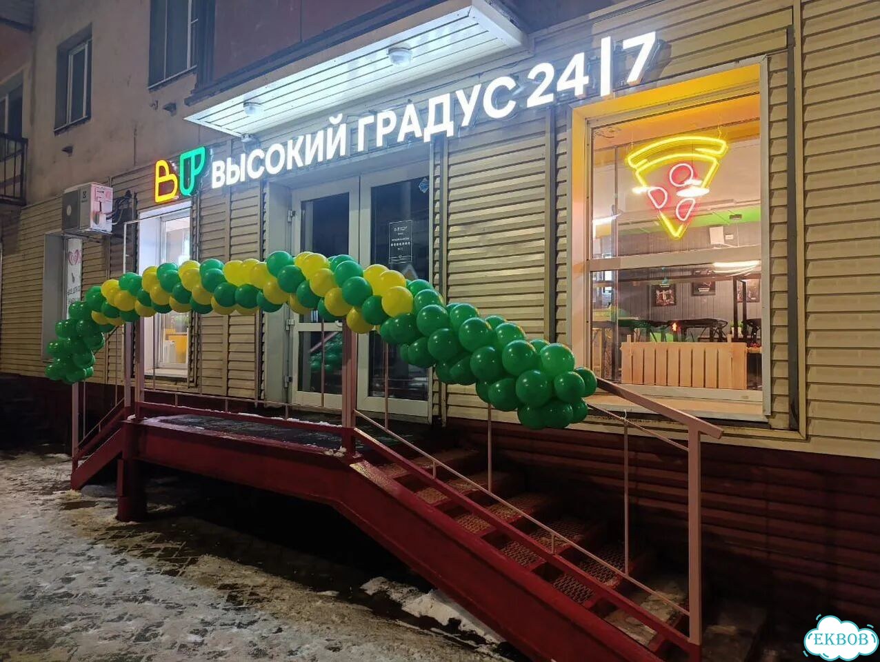 Круглосуточный маркет-бар с гарантией фото 1
