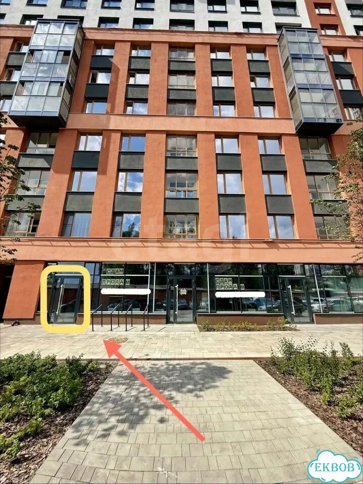 Продам помещение свободного назначения, 53.5 м² фото 4